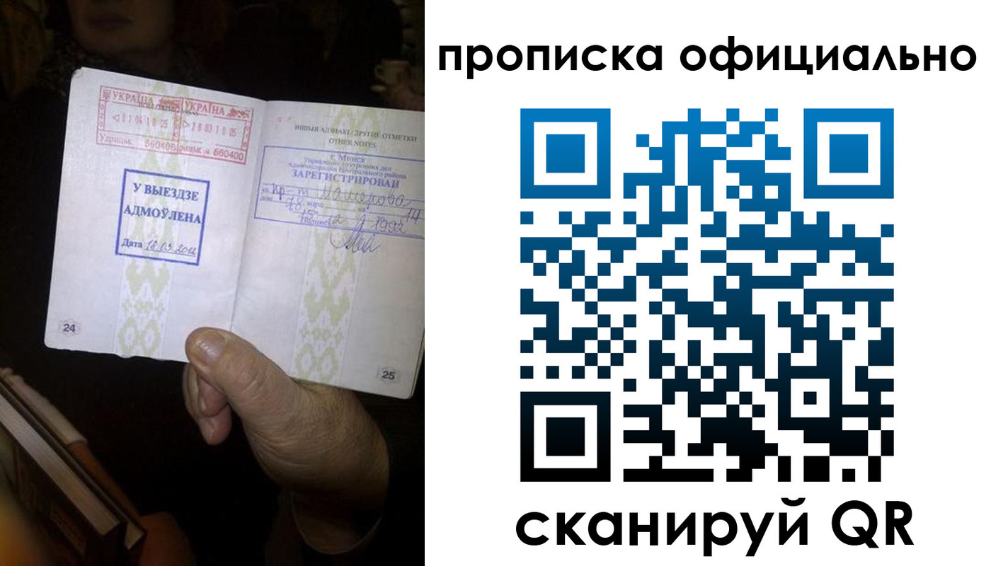 временная регистрация госуслуги в Угличе