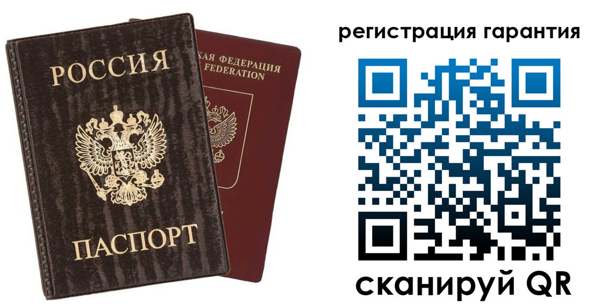 прописка для школы в Угличе