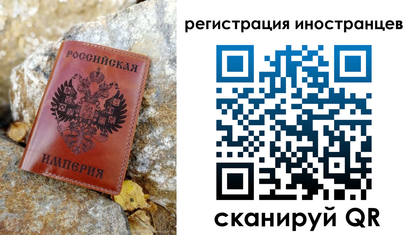 прописка поиск в Угличе