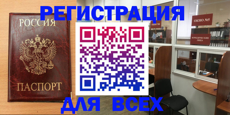 регистрация для дет. сада в Угличе