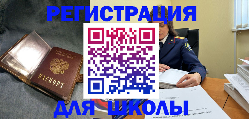 регистрация для дет. сада в Угличе